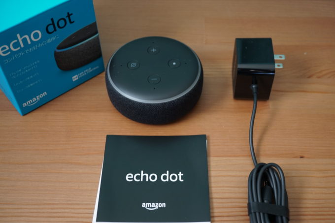 Echo Dotの付属品