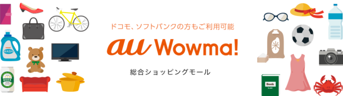 au Wowma!TOP