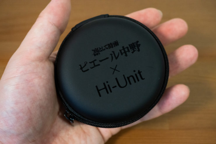 Hi-Unit「HSE-A1000PN」　専用ケース