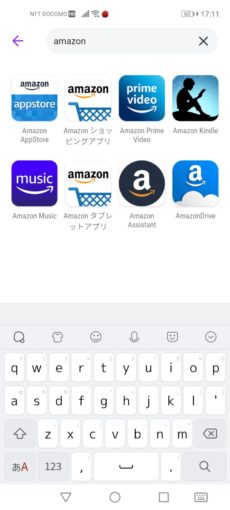 Amazon AppStore1