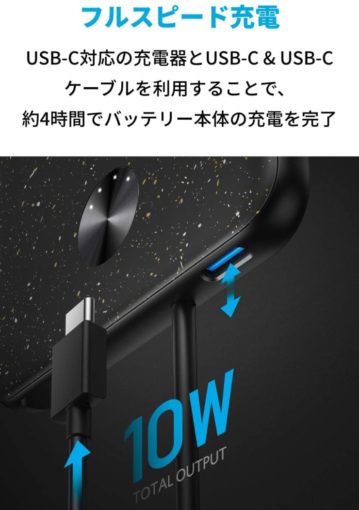 Anker PowerCore III Slim 5000 with Built-in USB-C Cable　充電