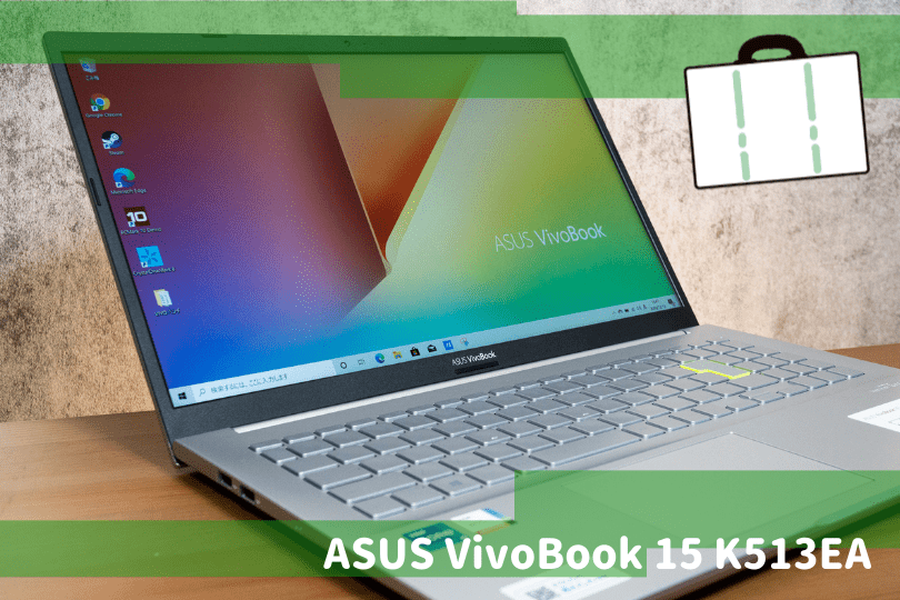 VivoBook 15 Core i3 1005G1・8GBメモ…