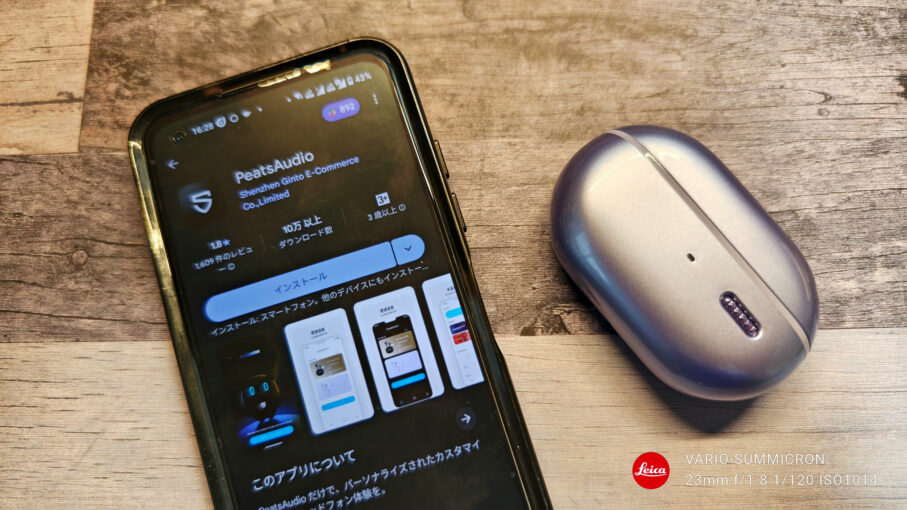 SOUNDPEATS CCイヤーカフイヤホン アプリ