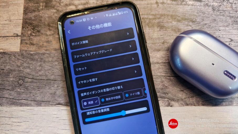 SOUNDPEATS CCイヤーカフイヤホン アプリモード設定