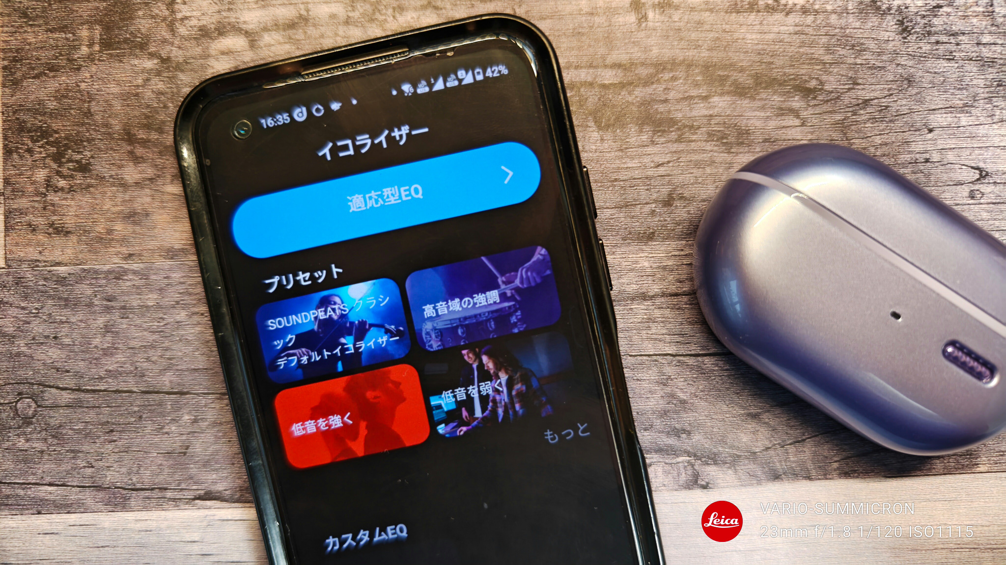 SOUNDPEATS CCイヤーカフイヤホン サウンド設定