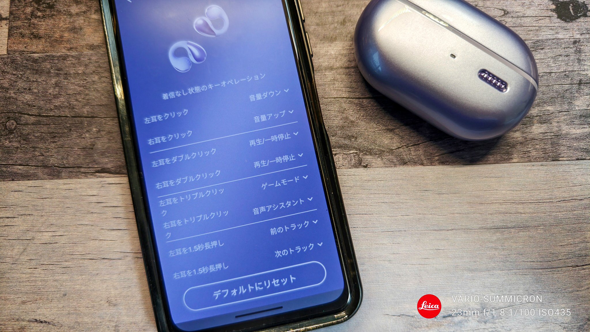 SOUNDPEATS CCイヤーカフイヤホン 操作設定